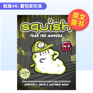 鱿鱼 预 儿童绘本英文原版 Fear Squish The Amoeba 图书进口书籍 售 害怕变形虫