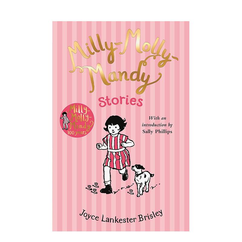 米莉·茉莉·曼蒂的故事 1 【