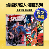 超人卷2被锁链束缚 书Batman Comics 档案钢铁之躯多册可拍英文漫画图书进口原版 World 人初学者世界 Superman