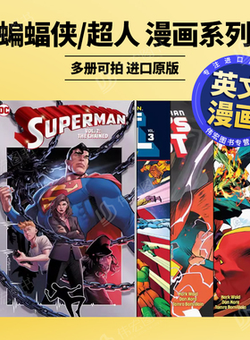 【DC Comics】超人卷2被锁链束缚的人初学者世界的档案钢铁之躯多册可拍英文漫画图书进口原版书Batman/Superman: World's