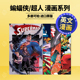 超人卷2被锁链束缚 书Batman Comics 档案钢铁之躯多册可拍英文漫画图书进口原版 World 人初学者世界 Superman