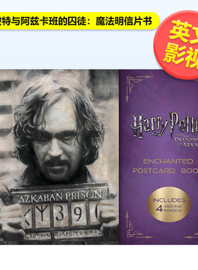 【预售】哈利波特与阿兹卡班的囚徒魔法明信片书HARRY POTTER AND THE PRISONER OF AZKABAN ENCHANTED POSTCARD BOOK英文影视平