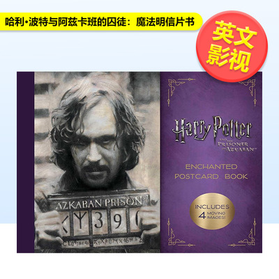 【预售】哈利波特与阿兹卡班的囚徒魔法明信片书HARRY POTTER AND THE PRISONER OF AZKABAN ENCHANTED POSTCARD BOOK英文影视平