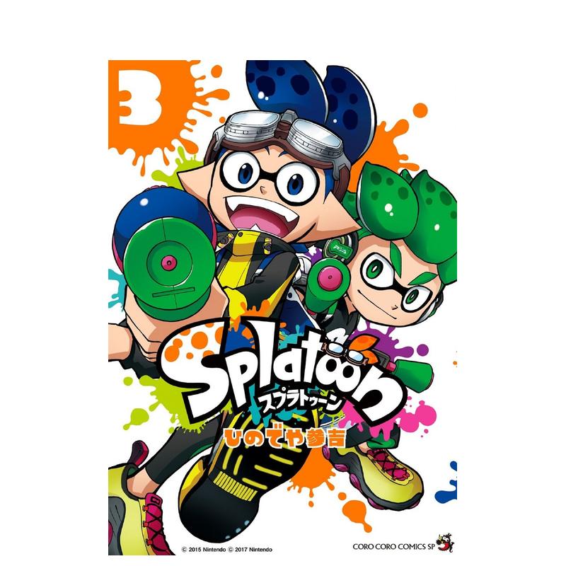 【现货】喷射战士3日文漫画进口原版书ひのでや参吉小学館平装14岁以上Ｓｐｌａｔｏｏｎ　３