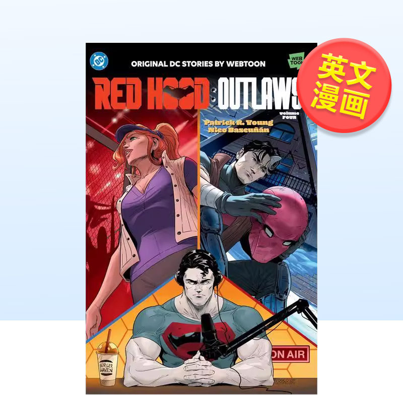 红头罩：亡命之徒 卷3 Red