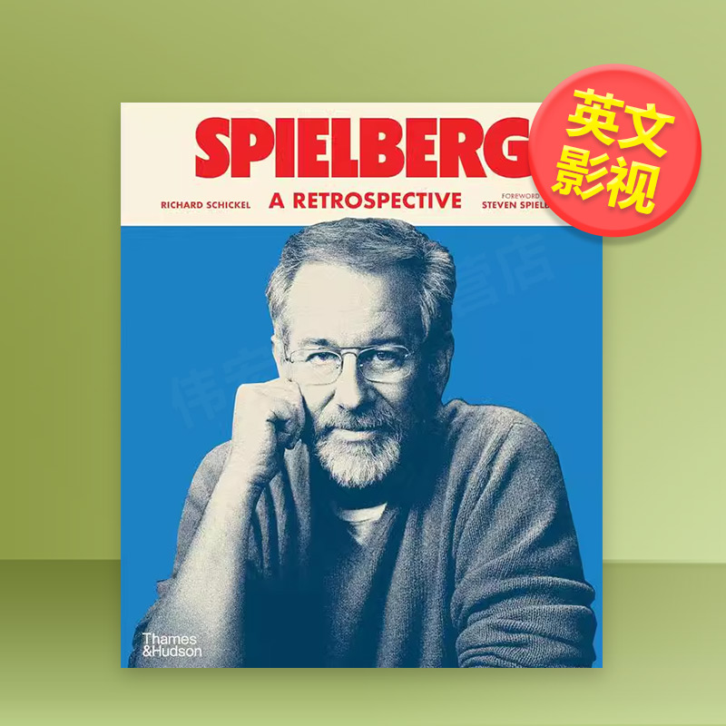斯皮尔伯格:回顾 Spielb