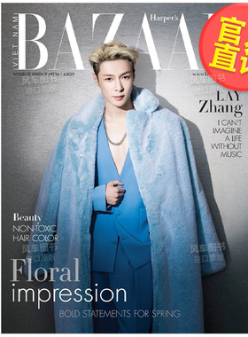Harper's Bazzar Vietnam 2023年9月刊 刘宇封面 4月刊 张艺兴封面5月号刘雨昕封面时尚芭莎越南原版时尚女性时装杂志