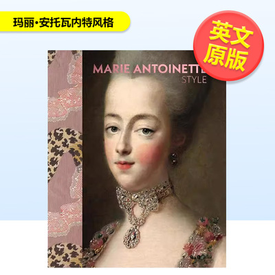 【现货】玛丽安托瓦内特风格Marie Antoinette Style英文时尚风格与历史Sarah Grant精装V&A Publishing进口原版书