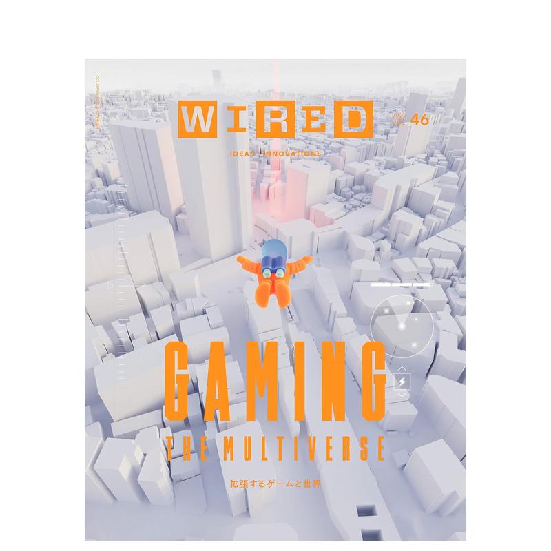 【现货】WIRED  2022年03期 10月刊 NO.46 原版日文数码影视杂志 书籍/杂志/报纸 期刊杂志 原图主图