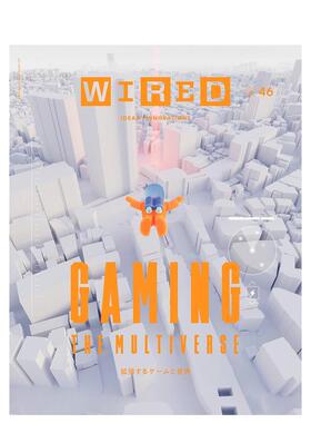 【现货】WIRED  2022年03期 10月刊 NO.46 原版日文数码影视杂志