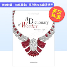 【预 售】奇迹辞典:梵克雅宝:梵克雅宝的魔法世界 A Dictionary Of Wonders: Van Cleef And Arpels 英文珠宝首饰原版图书外版进口