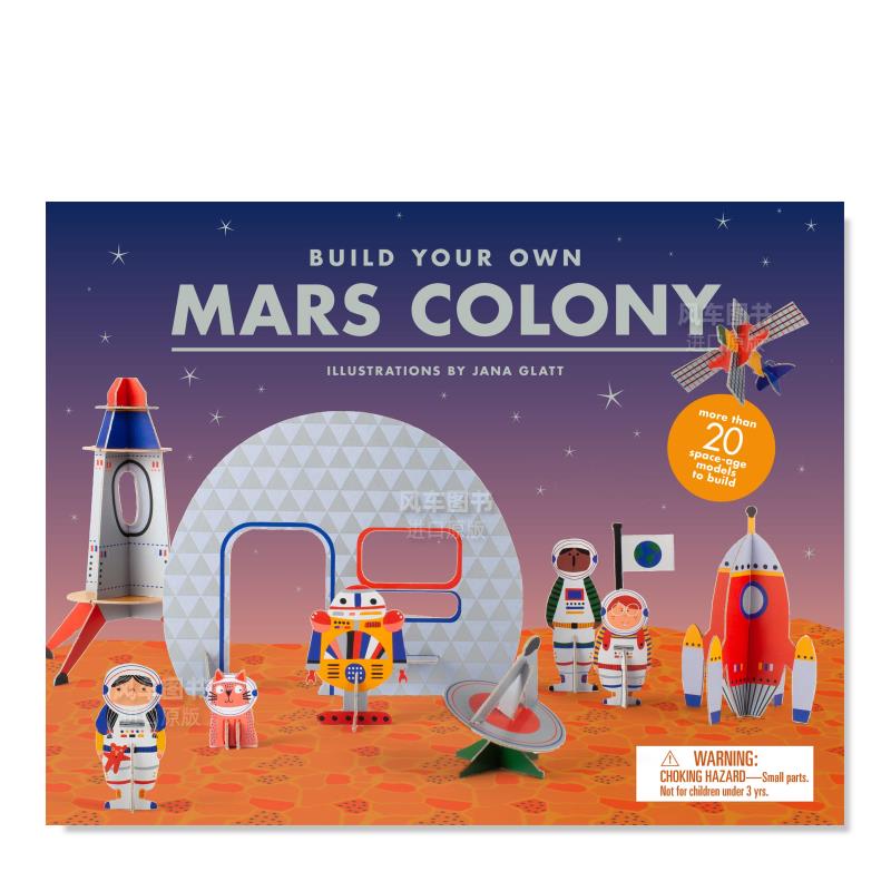 【现货】建立自己的火星基地英文儿童趣味进口原版书盒装Build Your Own Mars Colony Illustrations by Jana Glatt著Laurenc