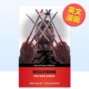 【现货】【Marvel】【漫威典藏】金刚狼老罗根【Marvel Premier Collection】Wolverine英文漫画图书Steve McNiven平装Marvel进口