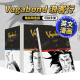 1可单拍 Definitive Edition 井上雄彦英文漫画进口原版 书Vagabond 浪客行精装 Tak 限定版 Vol. 卷6
