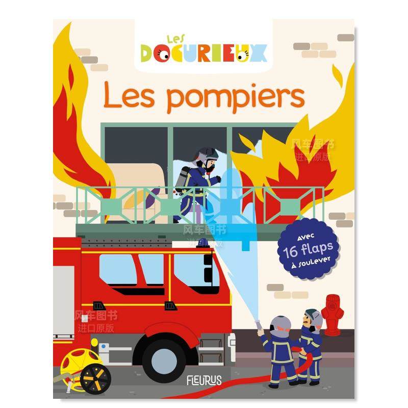 【预售】救火队 Les pompiers法文儿童绘本原版图书外版进口书籍Amaterra Sylvie Misslin, Sophie Verhille