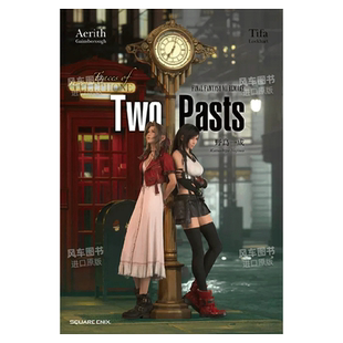 【现货】小说 FINAL FANTASY Ⅶ REMAKE Traces of Two Pasts中文繁体轻小说野岛一成精装青文出版进口原版书籍