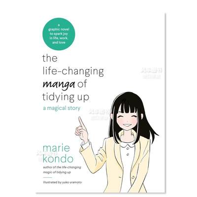 【现货】日本家政女王近藤麻理惠:改变生活的收纳整理漫画英文漫画进口原版图书The Life-Changing Manga of Tidying UpMarie Kond