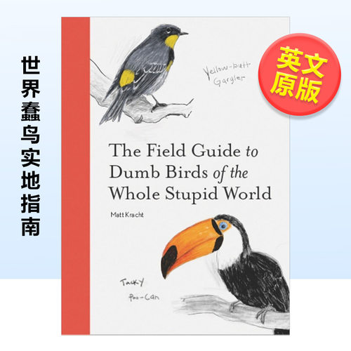【Dumb Birds】世界蠢鸟实地指南英文生活综合进口原版图书The Field Guide to Dumb Birds of the Whole Stupid World平装Matt Kr