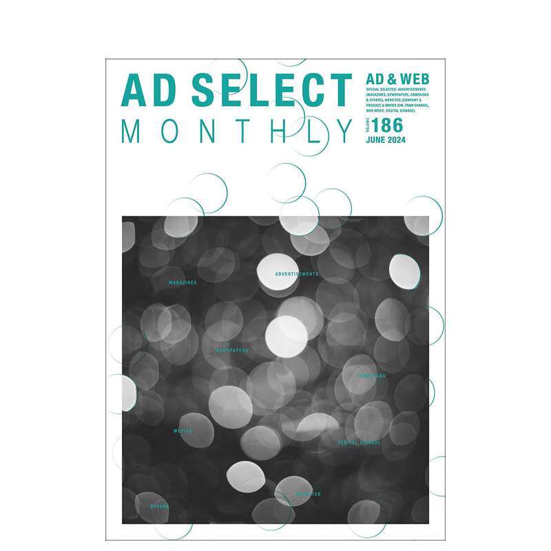 【预售】AD 精选月刊第 186 期日文平面设计广告包装リブラ出版进口原版书9784910949406