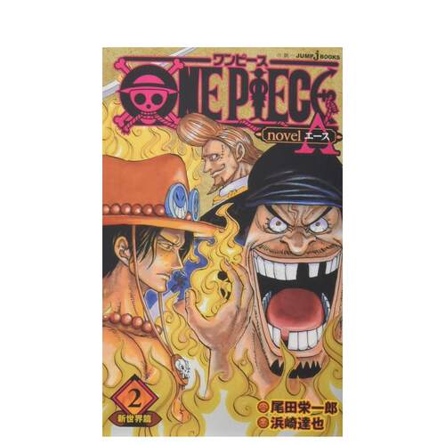 【预售】海贼王小说novelA新世界篇2日文漫画进口原版书尾田栄一郎集英社14岁以上ONE PIECE novel A 新世界篇 2 (JUMP j BOOKS)