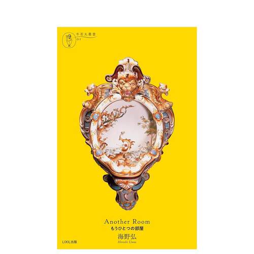 欧洲华丽厕所博物志 anoth