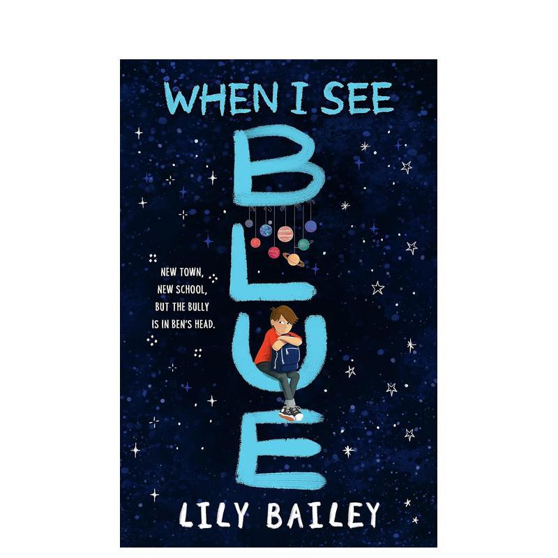 当我看到蓝色 同理心教育读物