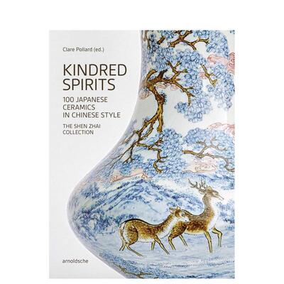 【预售】心灵共鸣Kindred Spirits英文艺术家艺术工作室Claire Pollard精装Arnoldsche Art Publishers进口原版书9783897907195