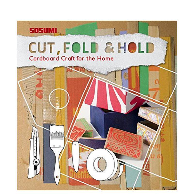 切割、折叠和保留：家里的纸板手