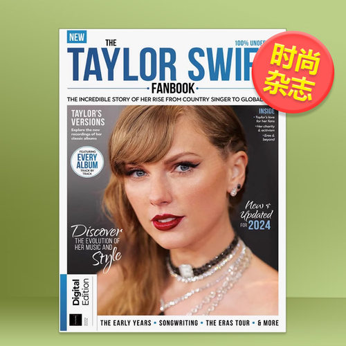 【现货】Taylor Swift Fanbook 2024 泰勒斯威夫特 霉霉 英文原版期刊 时尚综合杂志+Future