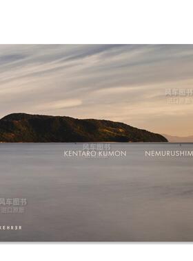 【预售】沉睡之岛英文摄影人文景观进口原版外版书精装Kentaro Kumon: Nemurushima Marc Prust Kehrer Verlag