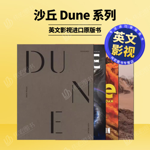 沙丘：摄制与体验 Dune: