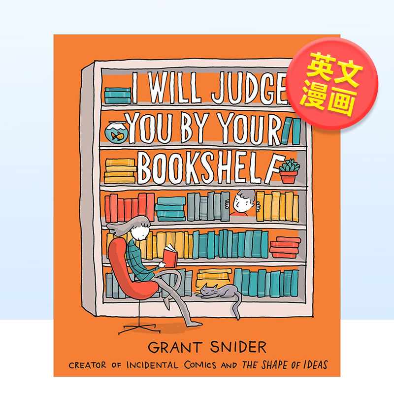 【现货】我要从你的书架来认识你英文漫画图书I Will Judge You by Your Bookshelf精装Snider进口原版书籍Abrams