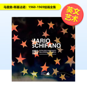 【预售】马里奥斯基法诺1960-1969绘画全集Mario Schifano 英文艺术家艺术工作室Monica De Bei Schifano精装Skira Editore进口原