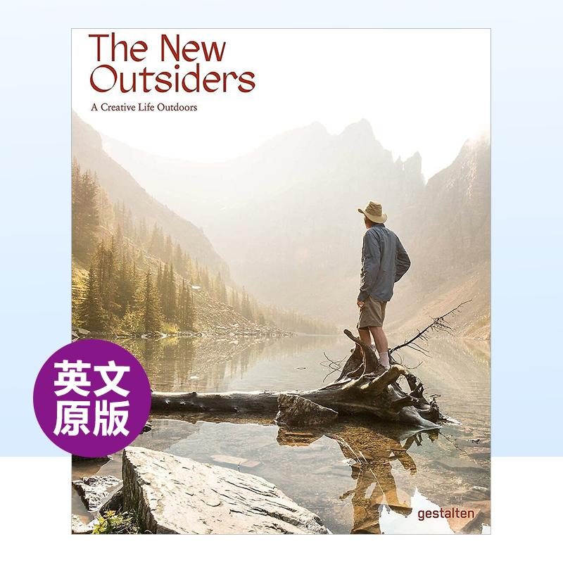 新的户外人户外的新生活英