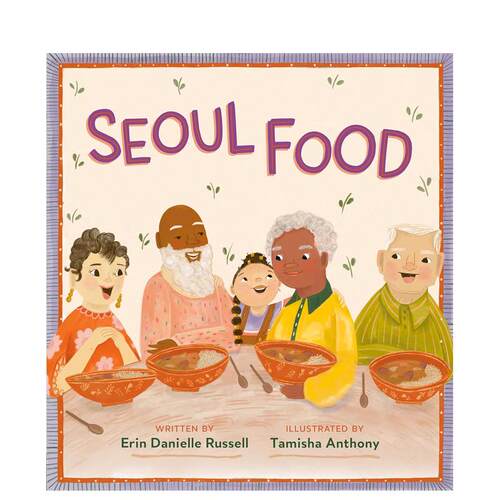 首尔美食 Seoul Food