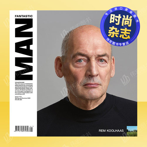【现货】Fantastic Man 2020年01期 NO.31 20春夏刊 雷姆库哈斯 建筑师世界探索 英文原版期刊杂志进口正版 乡村风格设计