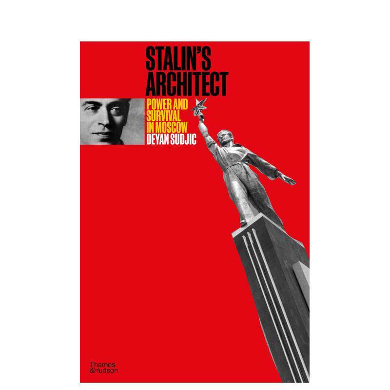 斯大林式建筑：乌克兰建筑师Bo