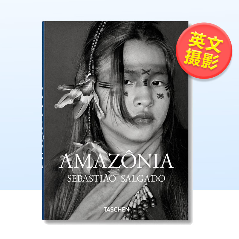 塞巴斯提奥·萨尔加多进口原版