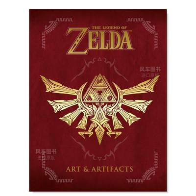 【现货】塞尔达传说：艺术与文物The Legend of Zelda: Art & Artifacts英文艺术插画原画设定集进口原版图书NINTENDO