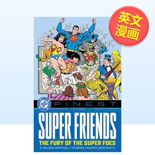 （预计11月出版）朋友：反派的