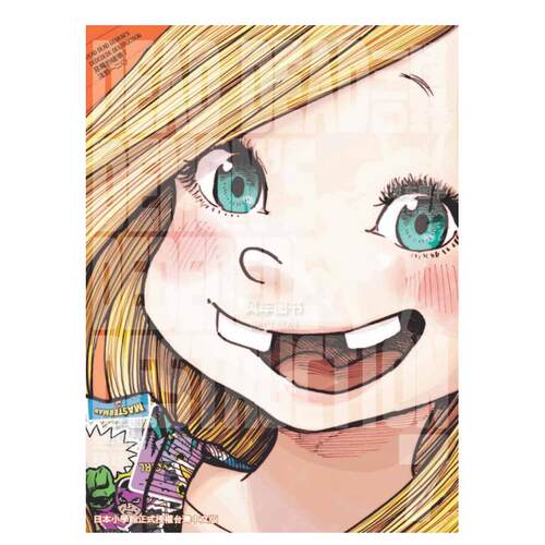 【预售】DEAD DEAD DEMON’S DEDEDEDE DESTRUCTION恶魔的破坏（7）中文繁体漫画进口原版外版书浅野いにお台湾东贩平裝