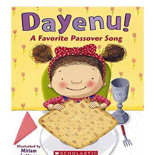 受欢迎的逾越节歌曲Dayen