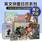 piece Jigsaw Puzzles 阿什莫林博物馆孔雀悬挂刺绣拼图1000 Ashmolean Museum可拍多册英文文创工艺品进口售完下架文创玩具摆件
