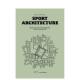 体育设施 现货 与材料构造Emilio简装 体育建筑 Architecture英文建筑设计风格 Edizioni 设计施工管理Sport LetteraVentidue
