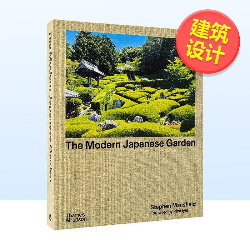 【现货】现代日式庭园The Modern Japanese Garden英文建筑设计园林景观Stephen Mansfield精装Thames   Hudson进口原版书9780500