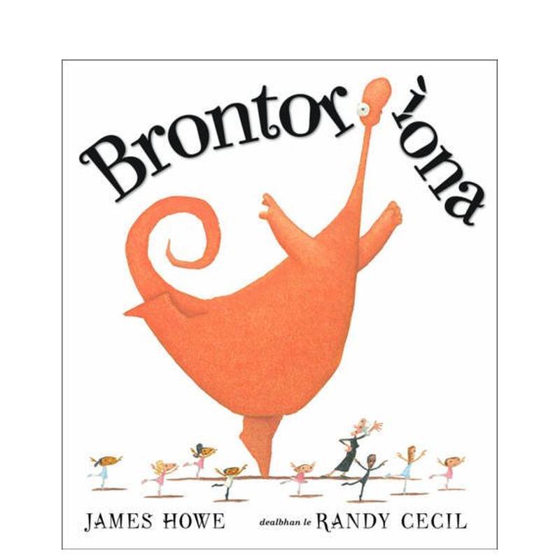 布龙托里纳 Brontorin