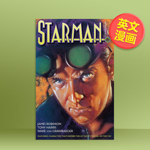 【现货】【DC Comics】星侠合集英文漫画平装进口原版书Starman Compendium James Robinson