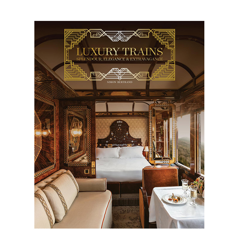 豪华列车：辉煌、优雅、奢华