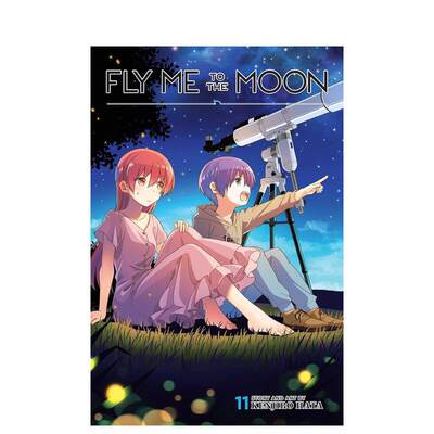 【预 售】总之就是非常可爱 11英文漫画图书进口原版书Fly Me to the Moon, Vol. 11 : 11平装Hata著VIZ Media