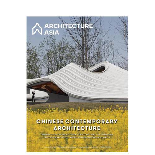 建筑亚洲：中国当代建筑 Arc